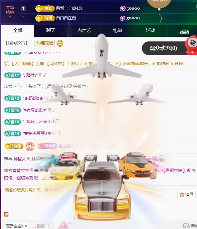 萱萱大宝贝🌈主播图片