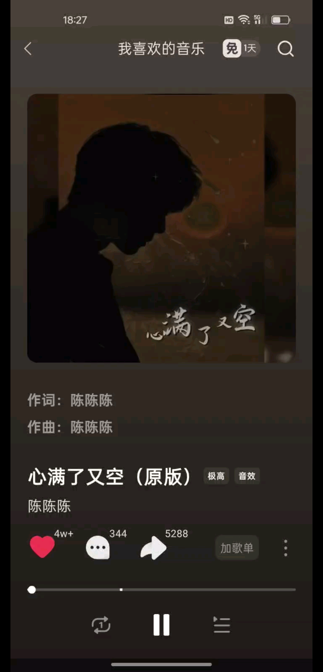 摩羯的灵魂不怕寂寞