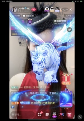 小小鱼🐬下午五点播的图片