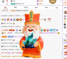 洁儿宝宝💗的图片