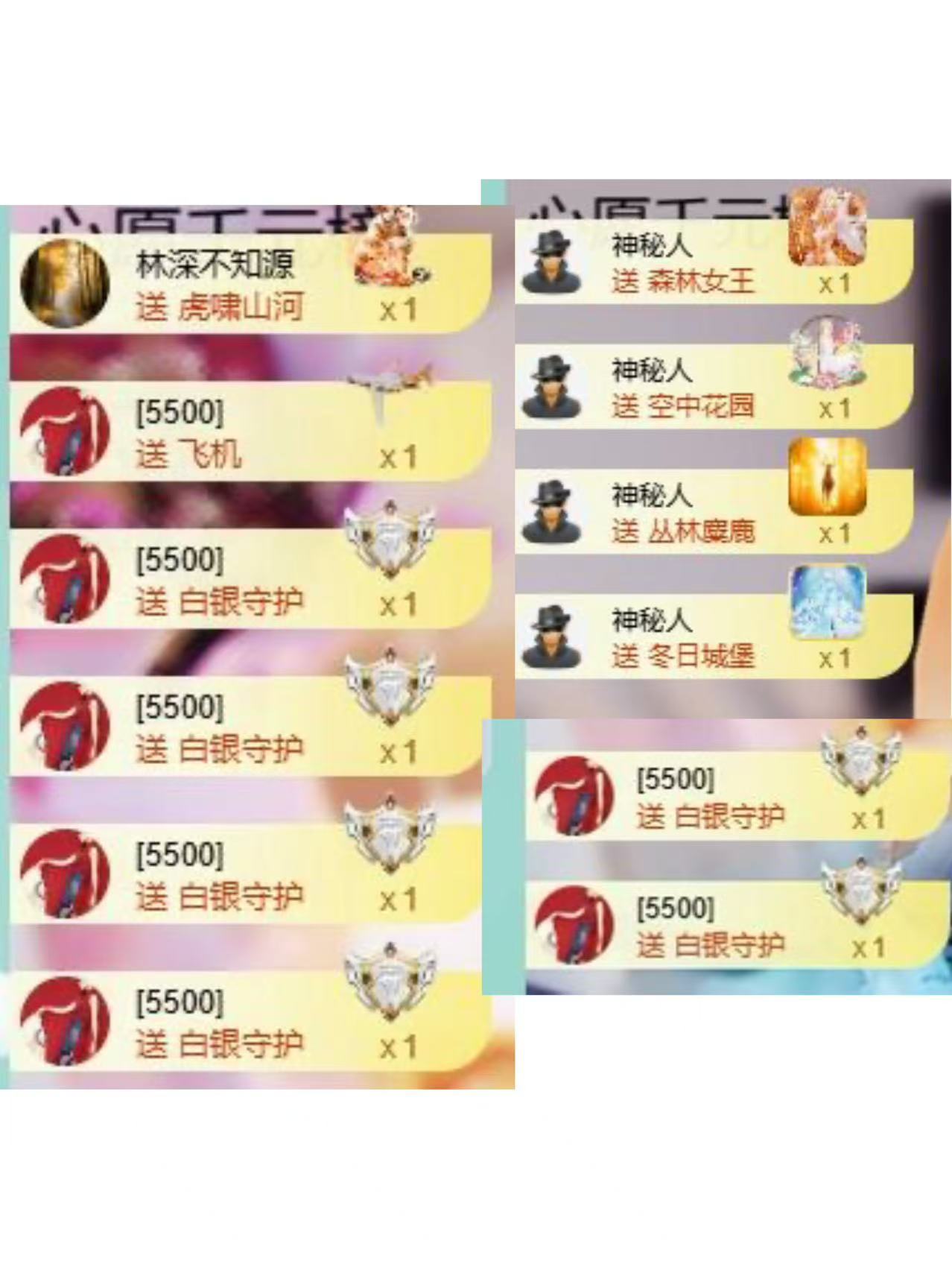 代理心雨越来越好主播图片