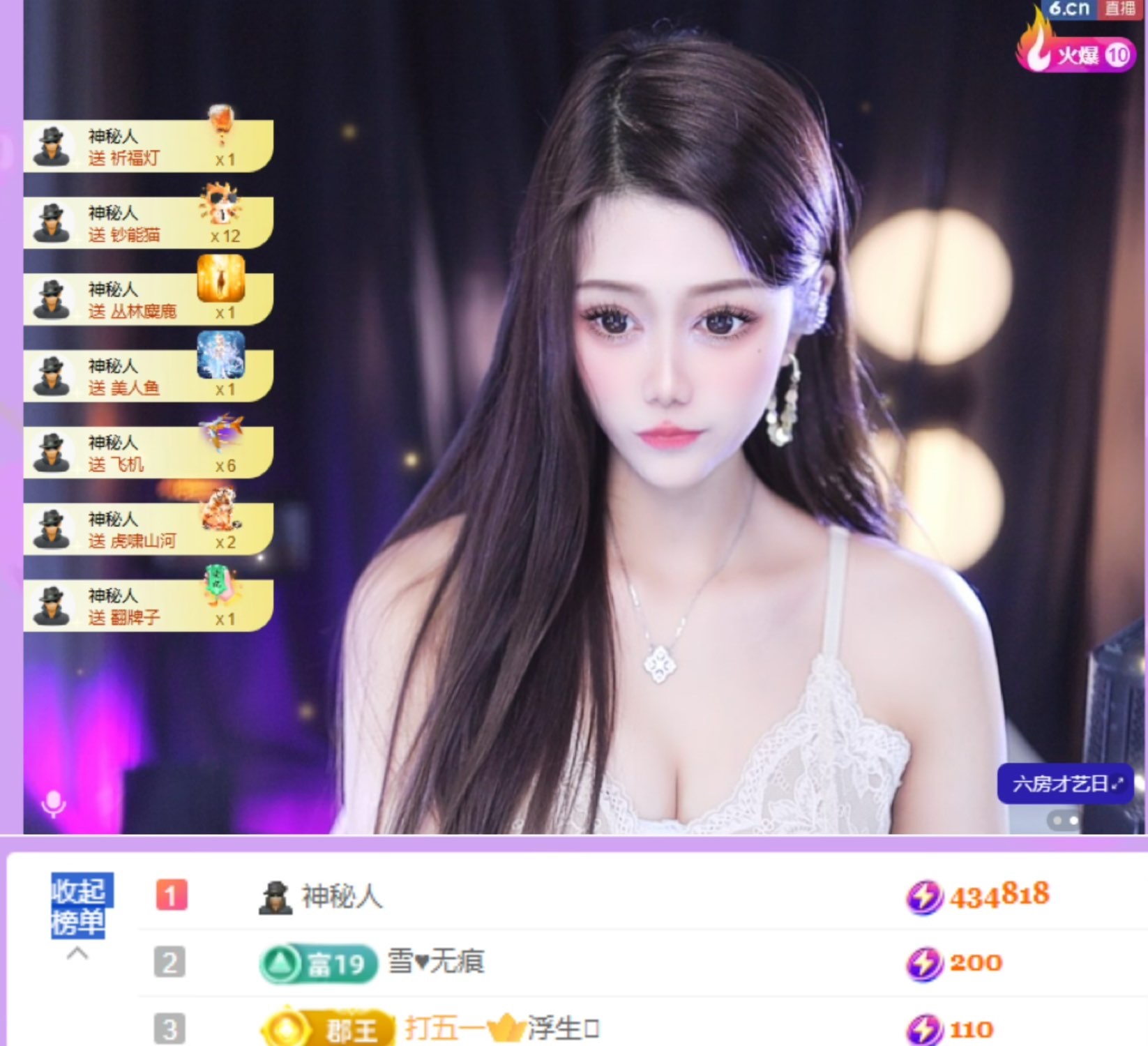 薇恩恩??主播圖片