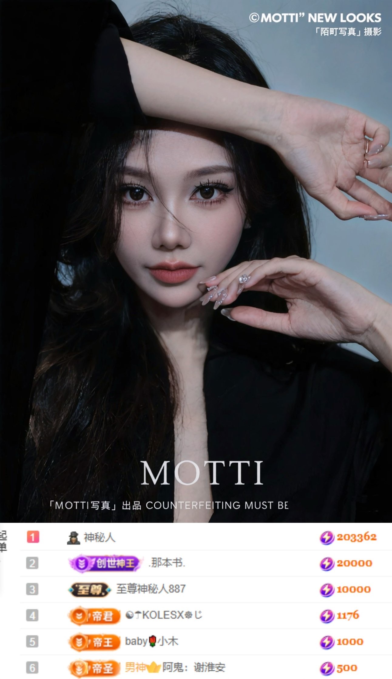 薇恩恩??主播圖片