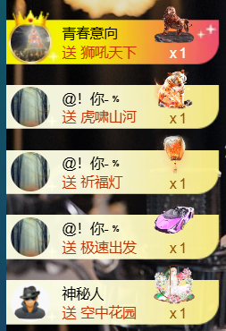 宝儿♚宝儿主播图片