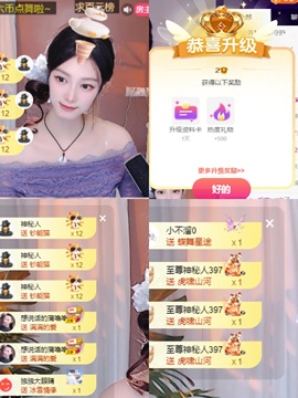 吖鸭蟹蟹哥哥们接生主播照片