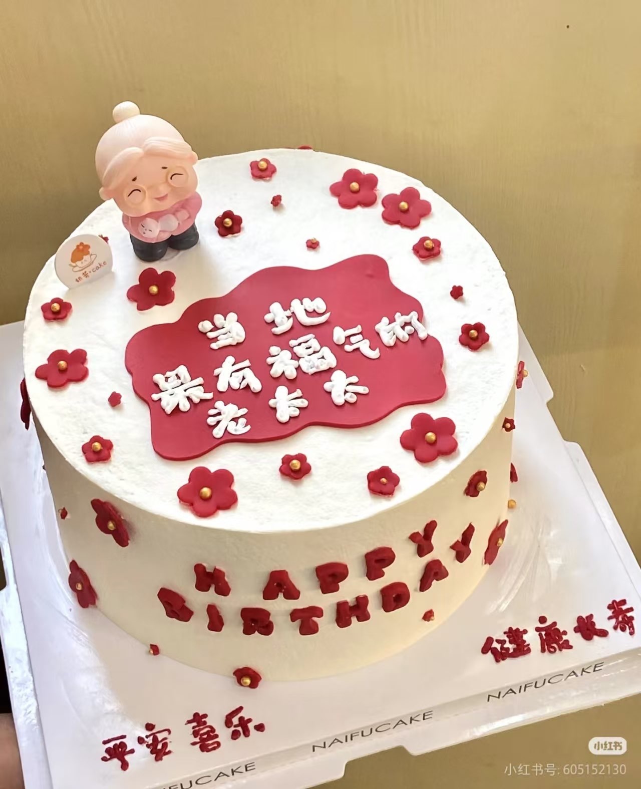 婷儿！旺旺旺主播图片