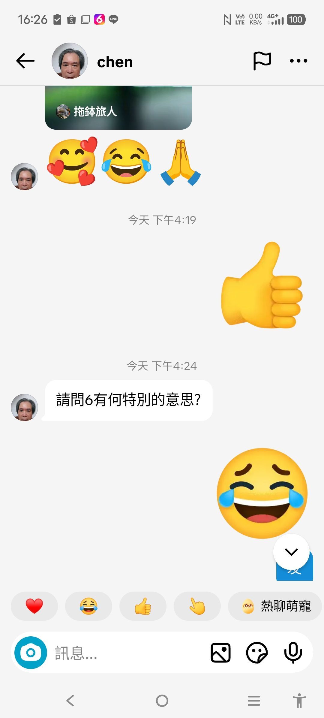 @一江東去@照片的主播照片