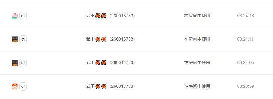 龙菲菲越来越好主播图片