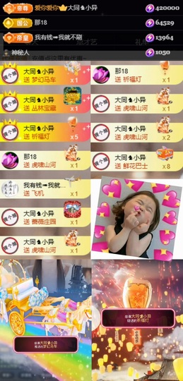 💫亚轩祝新春大吉的图片