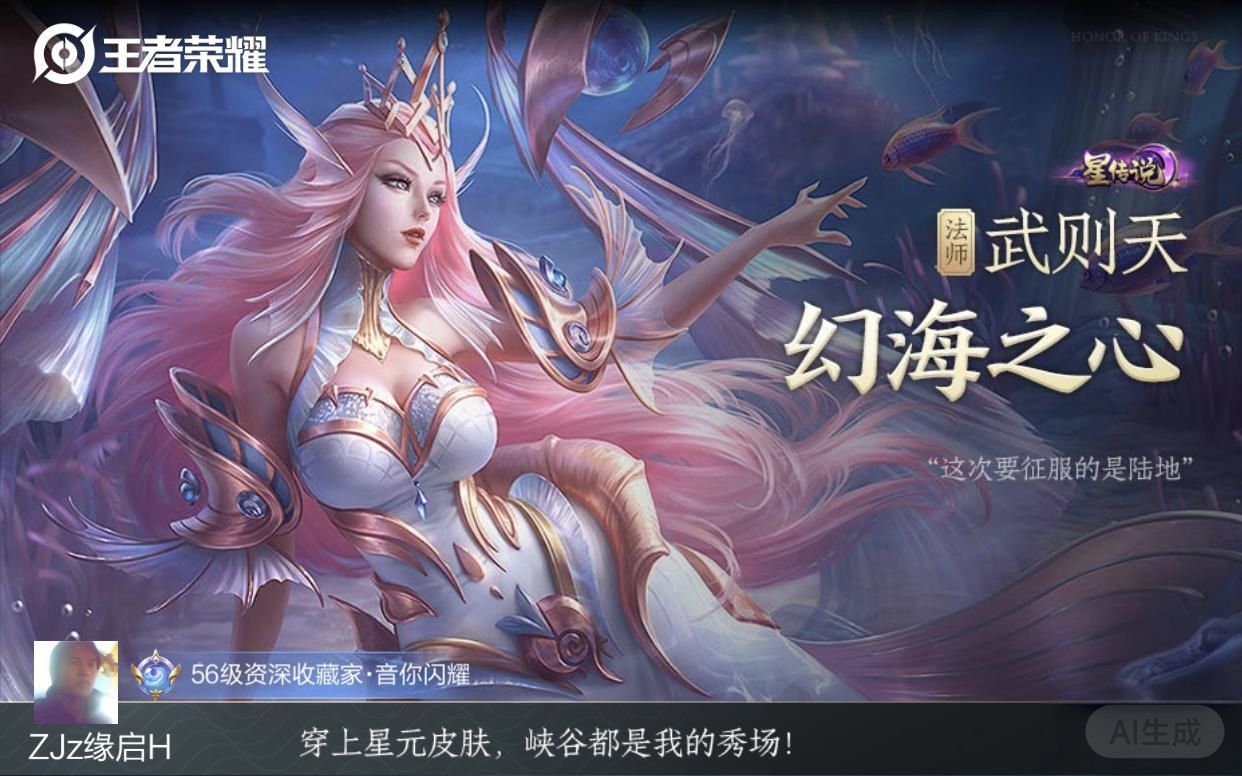 厄洛斯💗7978主播图片