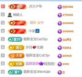 颜如玉💙主播照片