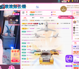 依芝呵呵了~❤~的图片
