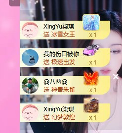 依芝呵呵了~❤~的图片