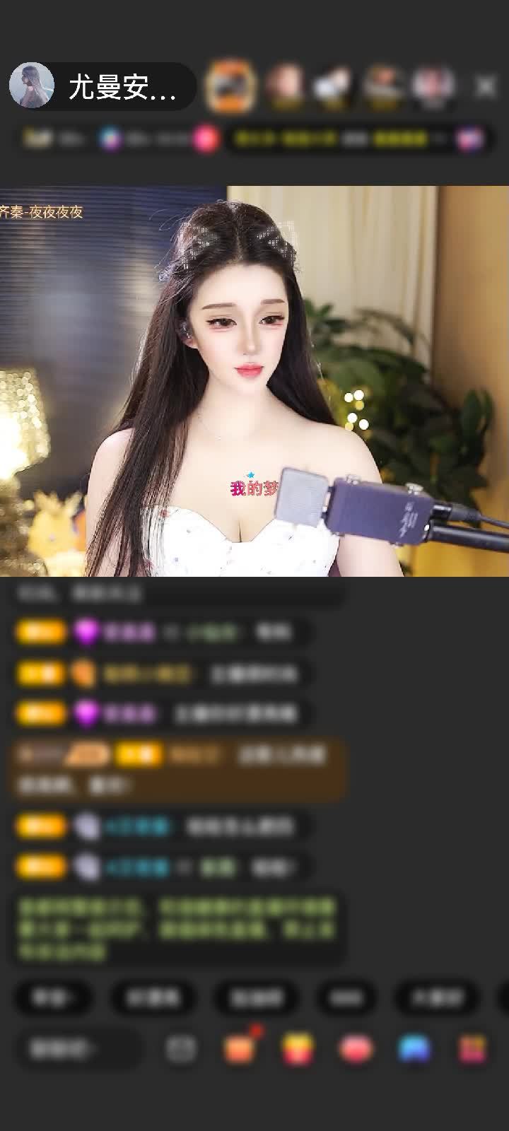 感谢爱荫湿毯赠送钻石守护1个