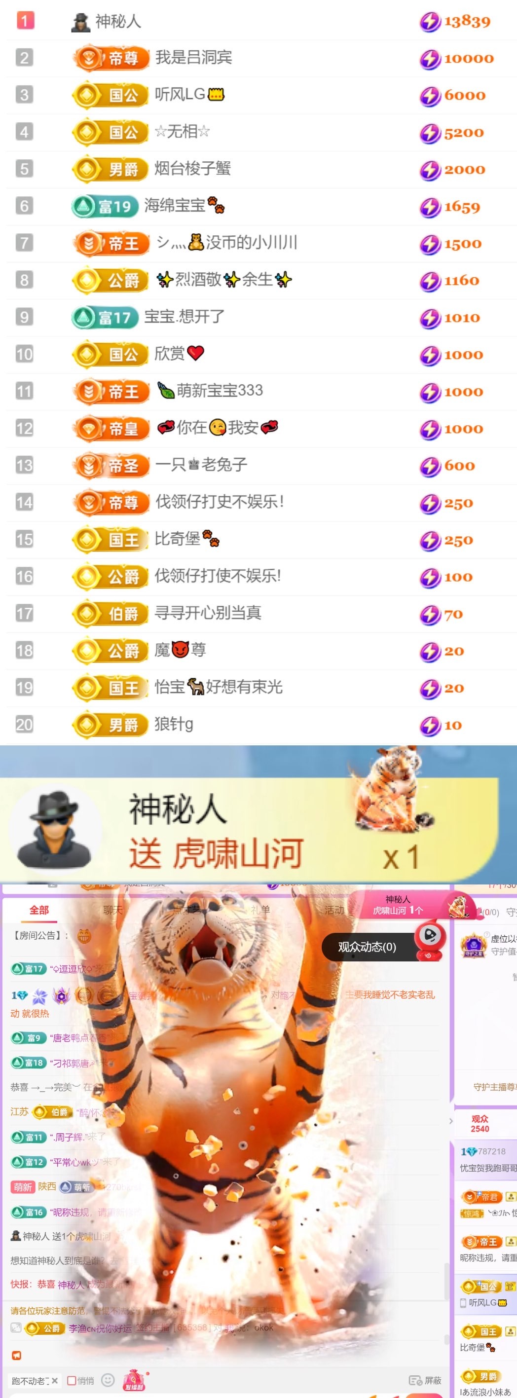 忧宝.YOU主播图片