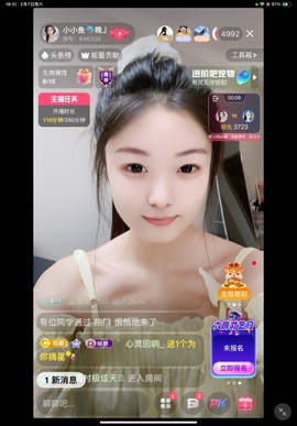 小小鱼🐬下午五点播的图片