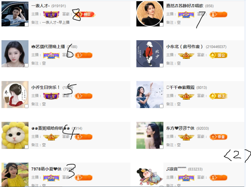 崤菡御道的图片