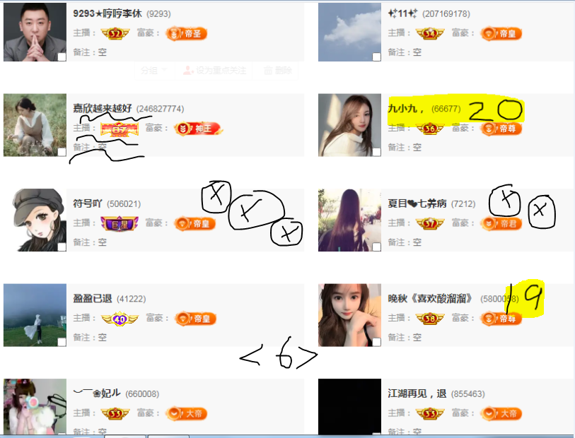 崤菡御道的图片