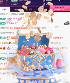 小趴菜谢哥哥们升级的图片