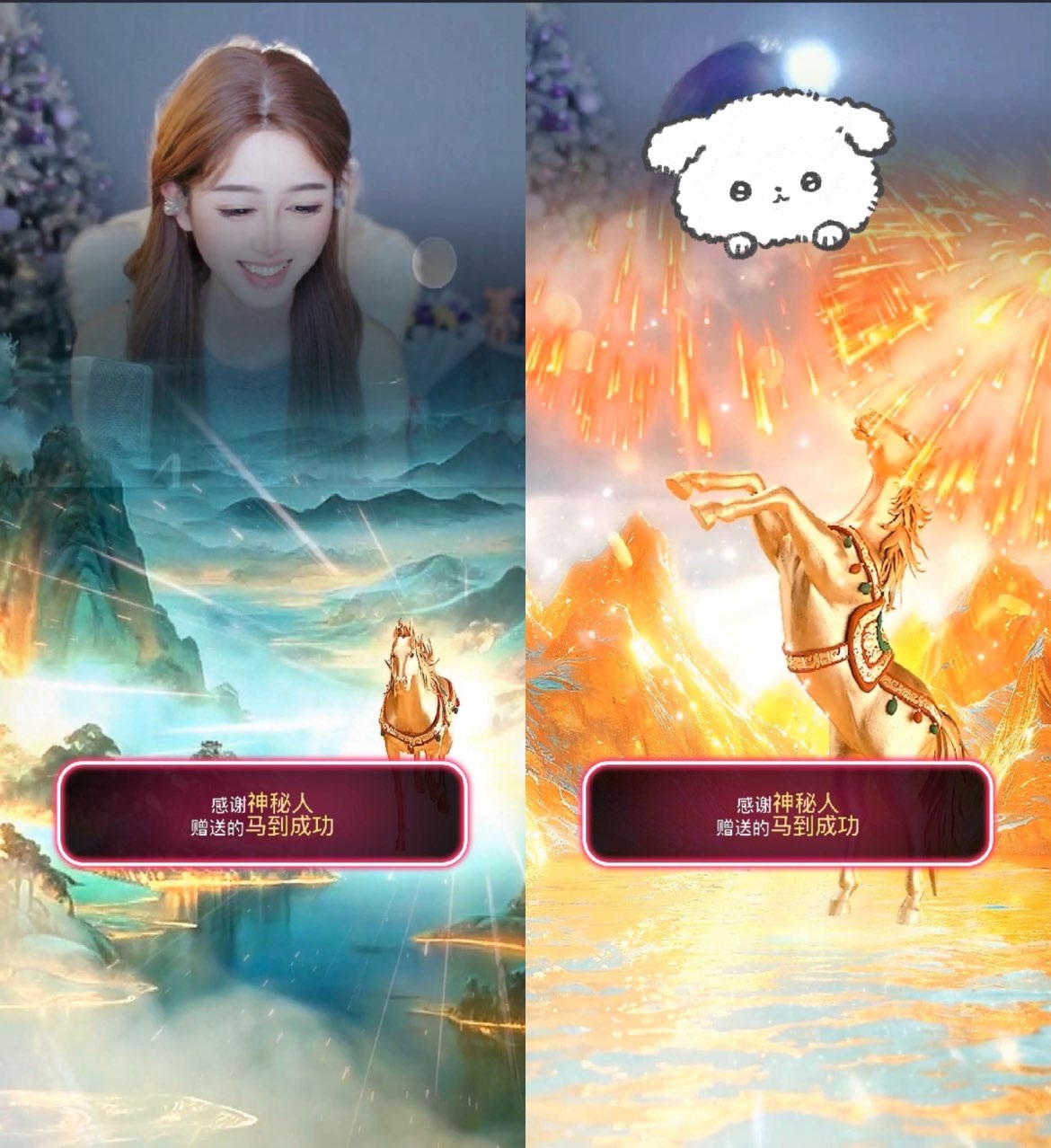 苏打。，主播图片