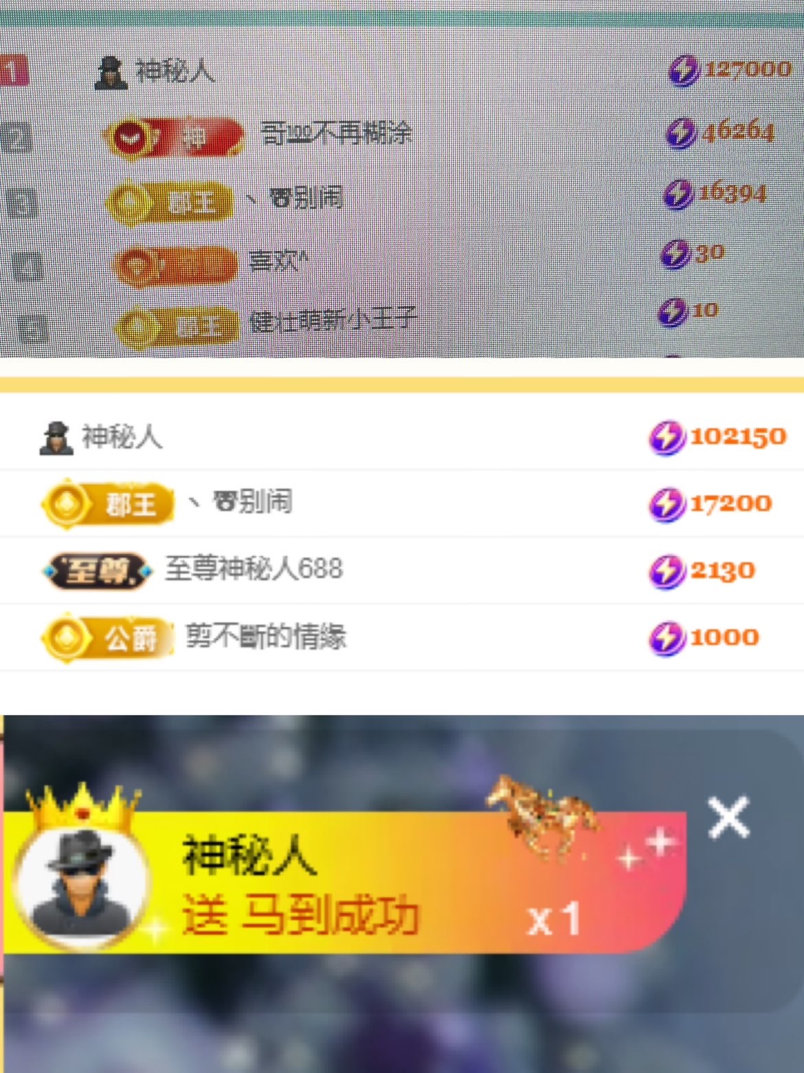 苏打。，主播图片