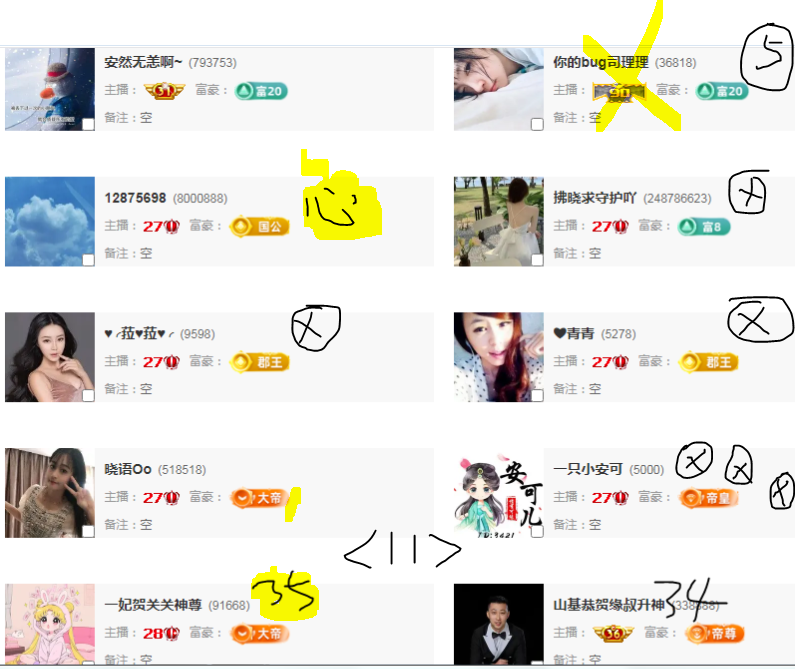 崤菡御道的图片