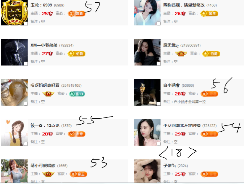 崤菡御道的图片