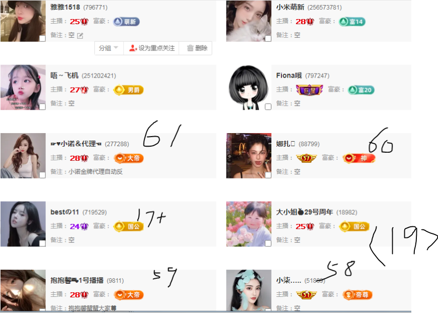 崤菡御道的图片