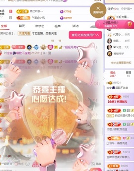 念安🎶唱歌不连麦的图片