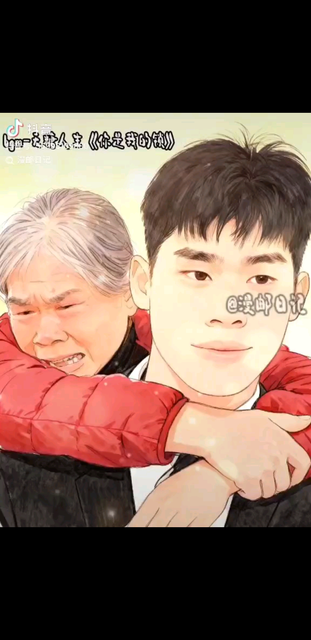 无人扶我青云志，我自踏雪至山巅