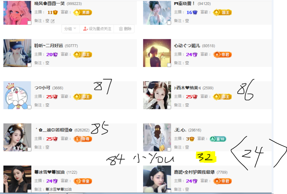 崤菡御道的图片