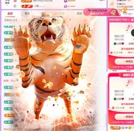 🍀冰雪❤️🍀加油的图片