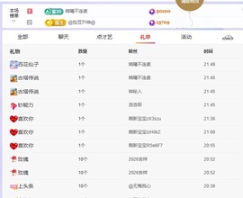 洁儿宝宝💗的图片