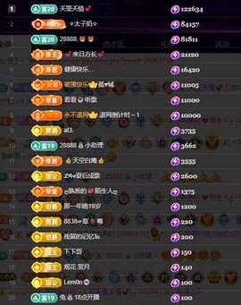 28888丶龙三的图片