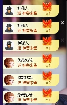 萱萱大宝贝🌈主播图片