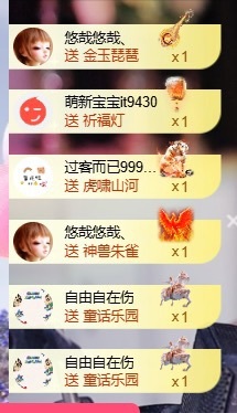 萱萱大宝贝🌈主播图片