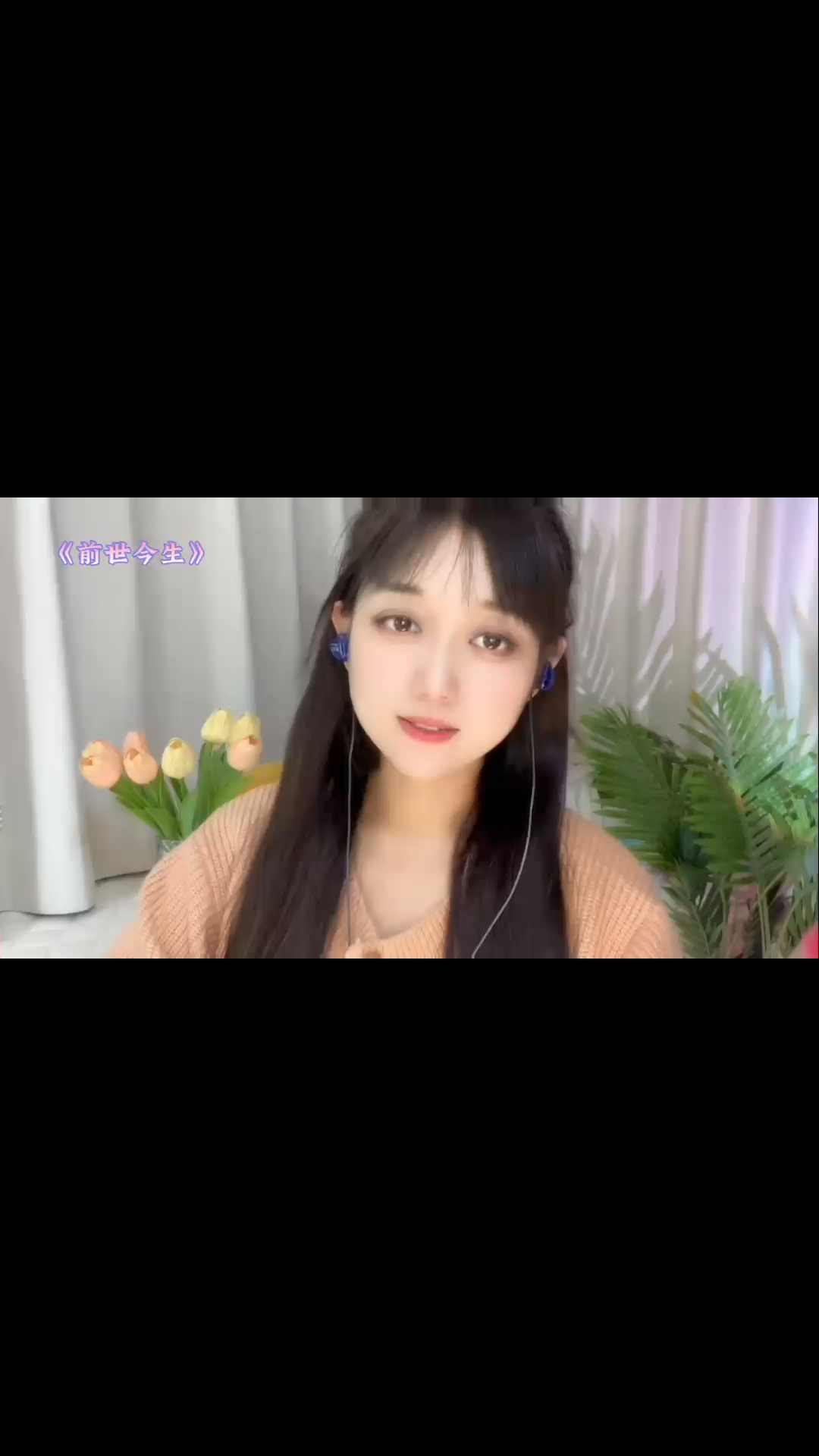 家人们 求票票呀😘😘