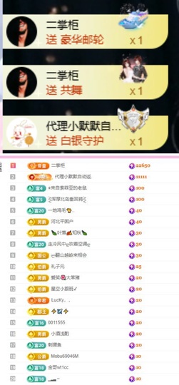 小玲宝🧸主播照片