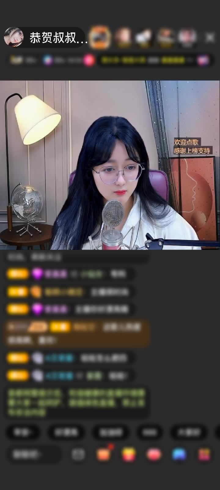 感谢叔三连守❤感谢快樂老人OK赠送黄金守护1个