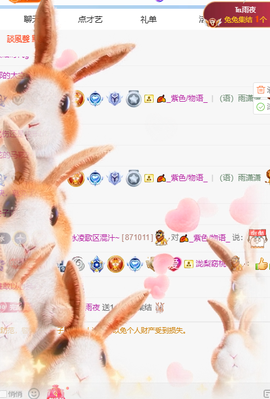 冰凌马年大吉今晚见的图片