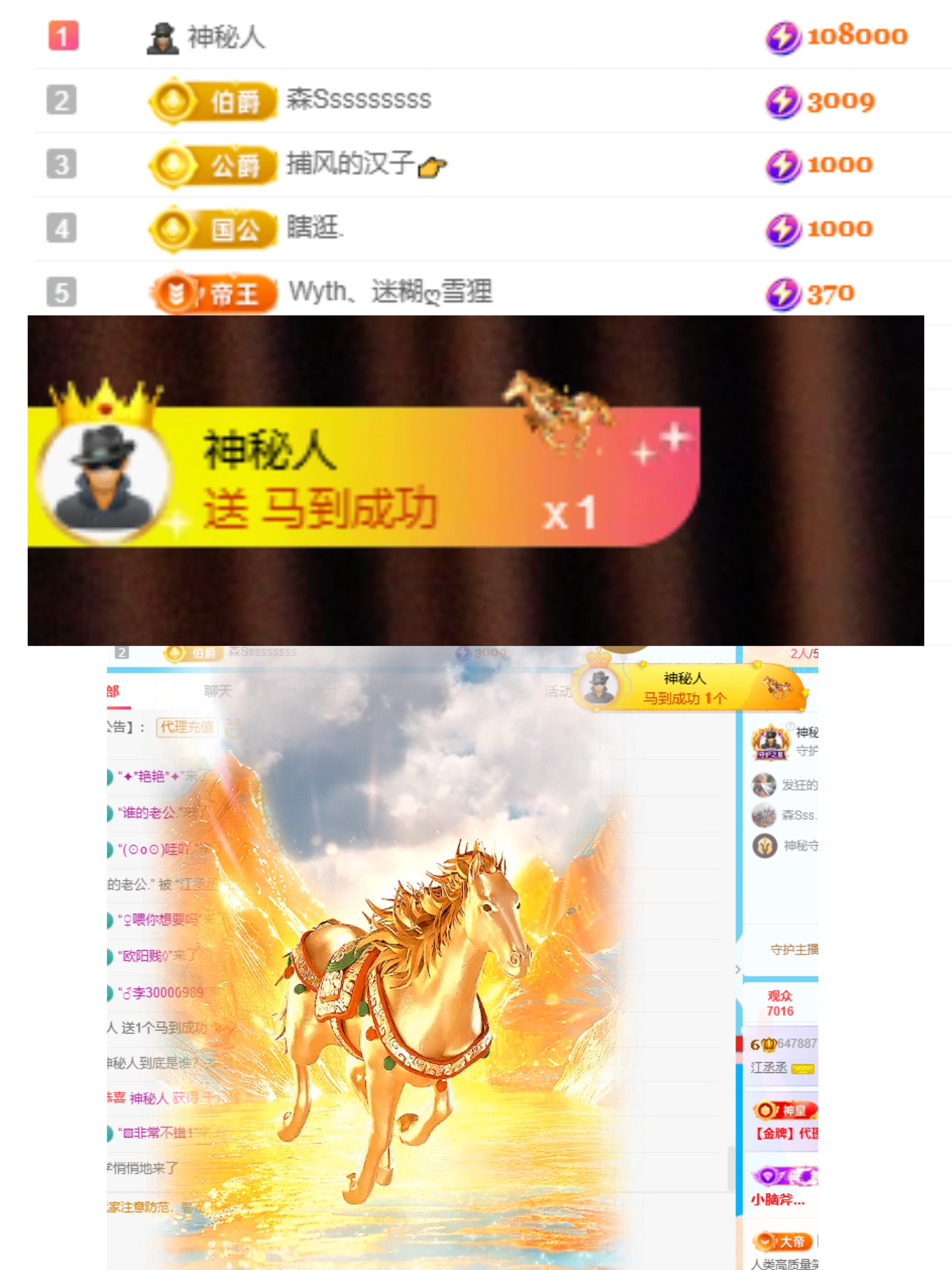 江丞丞努力升級中的主播照片