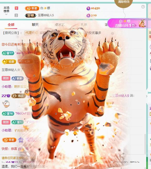 代理心雨越来越好主播图片