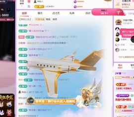 🍀冰雪❤️🍀加油的图片