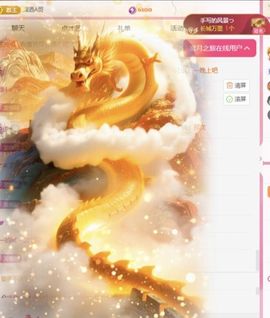 冉冉🍀好运来！的图片