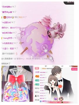 冉冉🍀好运来！的图片