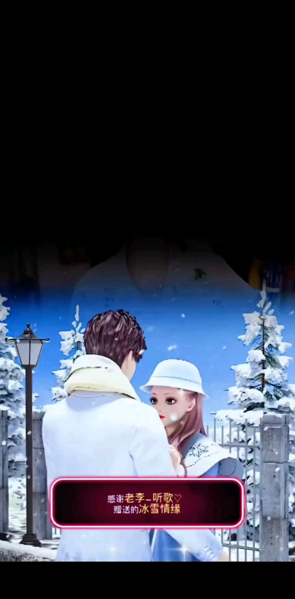 难得一见的画面留念😉