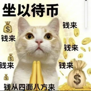 凡事靠自己✨古✨月的头像