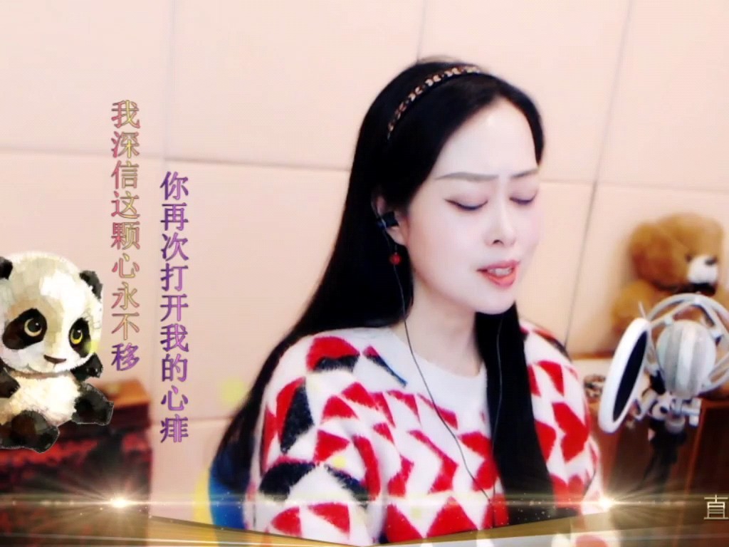 这主播也忒有才了吧！