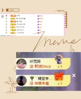 糖笑笑゛等风也等伱的图片