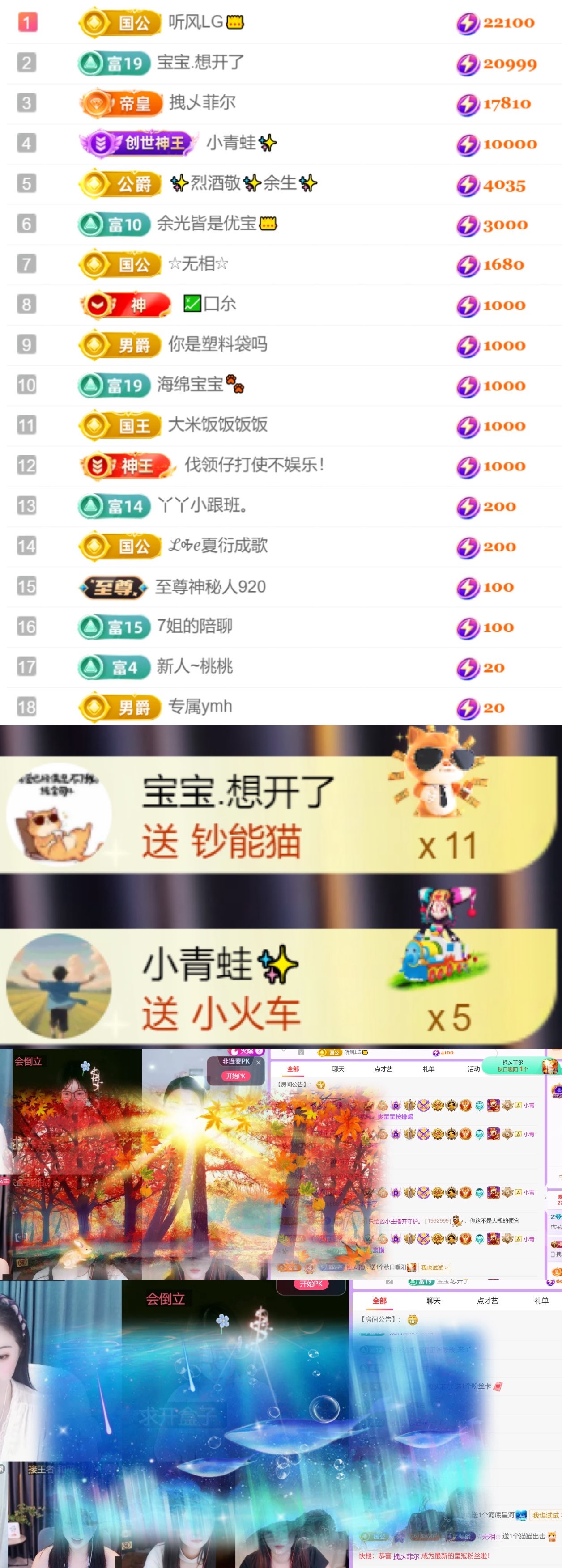 忧宝.YOU主播图片